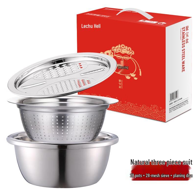 Thickened Stainless Steel Kitchen Basin & Grater Set 28cm
