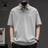 Men's Ice Silk Short Sleeve Polo Shirt