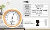Shinwa Hygrometer Round 72668 T-3 6.5cm