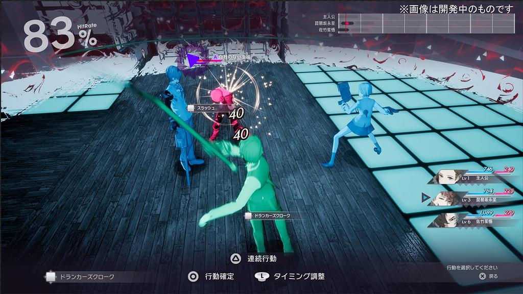 Caligula Overdose [PS5]