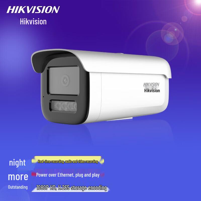 

Hikvision 4MP 2K HD PoE Surveillance Camera CN plug (adapter included)