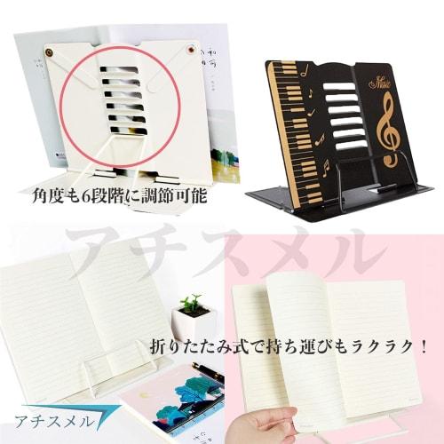 Ailee TaJiMy Tabletop Music Stand, Folding, Lightweight, Compact, Music Stand, Music Stand, Score