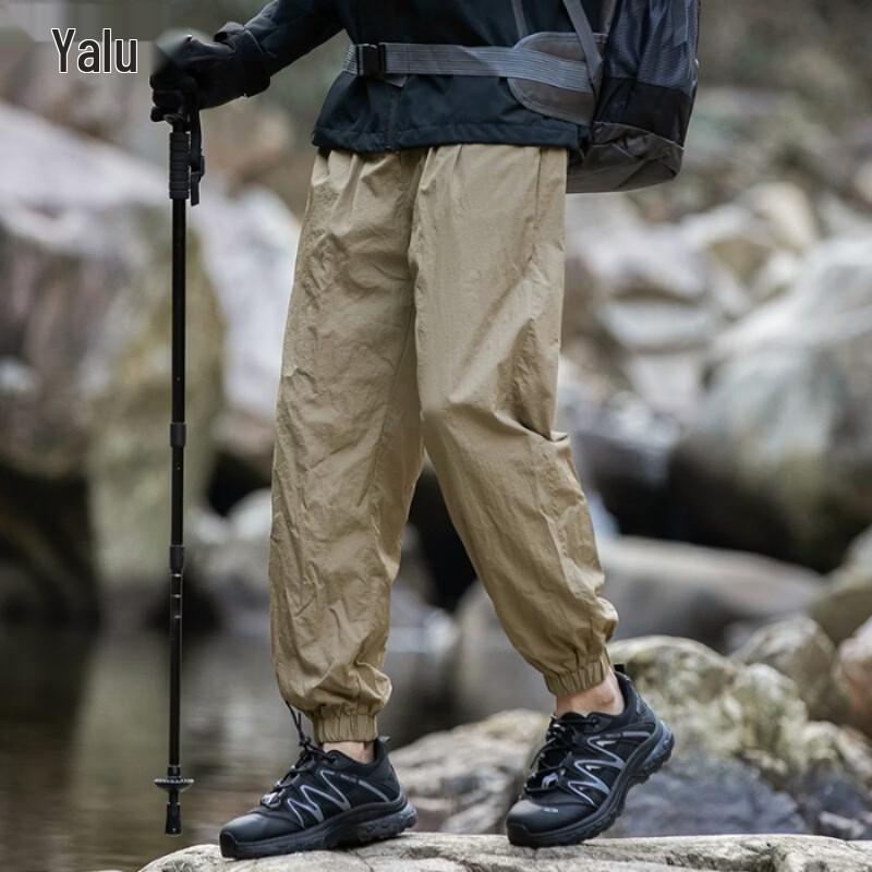 Yalu Men s Ice Silk Quick-Dry Jogger Pants 2XL