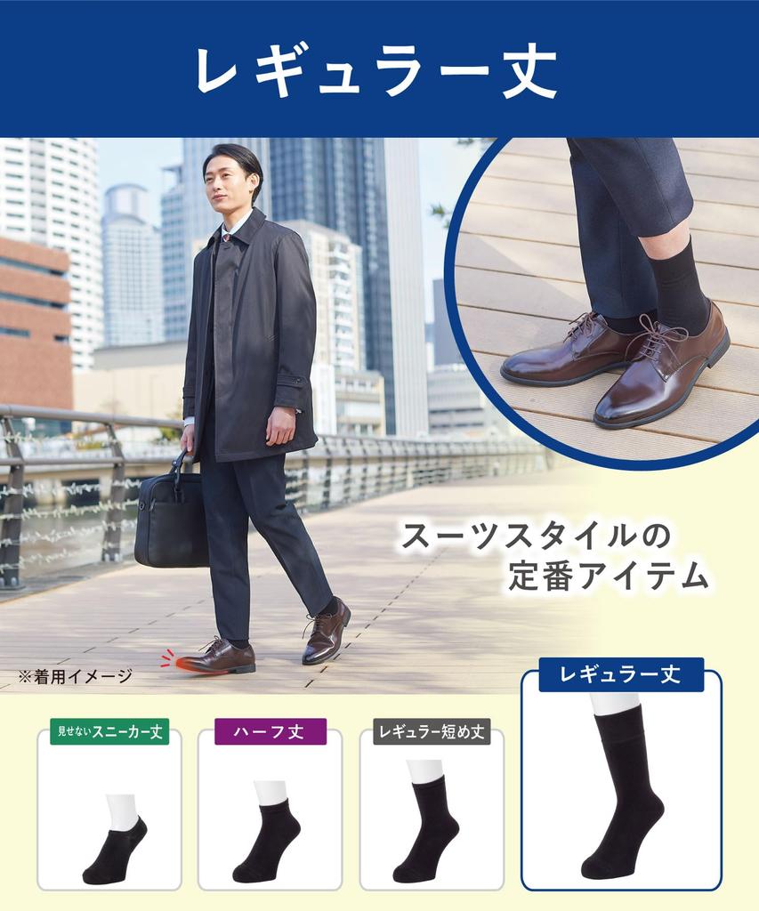 Okamoto Cocopita Warm Regular Length Thin Pile Warmer with and Deodorizing 1 Sizes Men's Moisture-Wicking, Heat-Retaining, Features, Pair, Black,