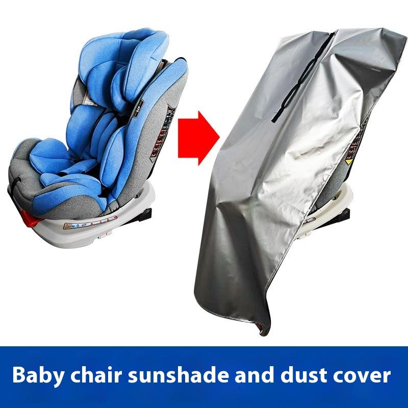 1 Piece Sunscreen Blocking Ultraviolet Heat Insulation Seat Cover Children'S Car Safety Seat Sunshade Baby Kid Dust Cover