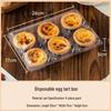 Meidi Disposable Egg Tart Packaging Boxes