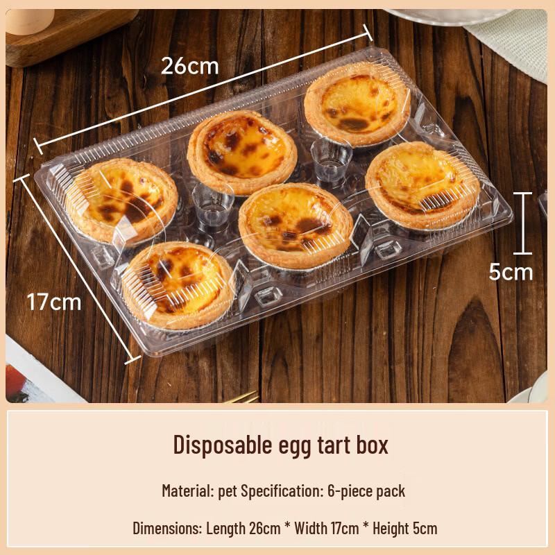 Meidi Disposable Egg Tart Packaging Boxes
