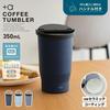 Asvel Ceramic Tumbler with No Metallic Dishwasher Vacuum Keeps Drinks Hot or Cold PA-CT350 Handle, 350ml, Portable, Spill-Resistant, Odor, Navy, Safe,