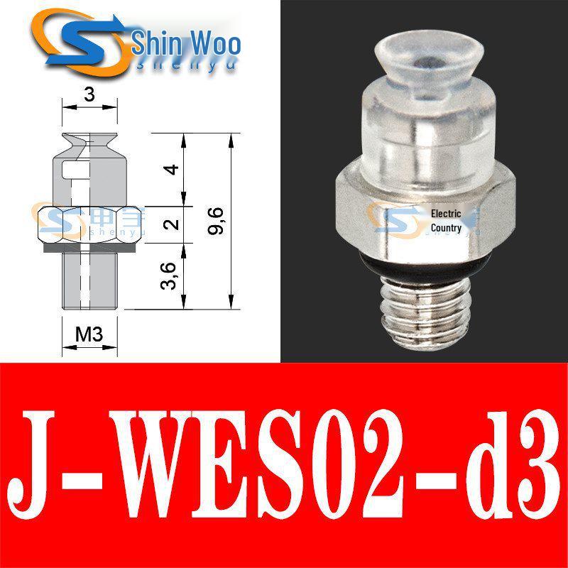 Vacuum Suction Cup & Nozzle for Robot Arm Accessories (Models J-WES01-d2, J-WES02-d4, WEP01-d2)