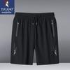 Men's Ice Silk Quick-Dry Shorts