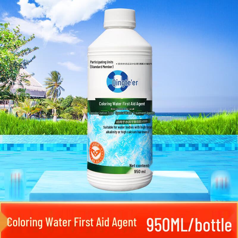 Qingteer Pool & Spa Water Clarifier
