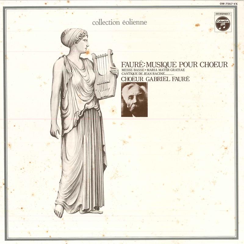 

Пластинка CHOEUR GABRIEL FAURE - Faure Musique Pour Choeur Messe Ba OW7567 COLUMBIA 1974 Japan Classical Used