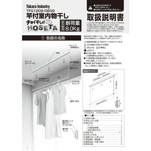Quick Drying! HOSETA Indoor Clothes Dryer with Pole W TFG0609