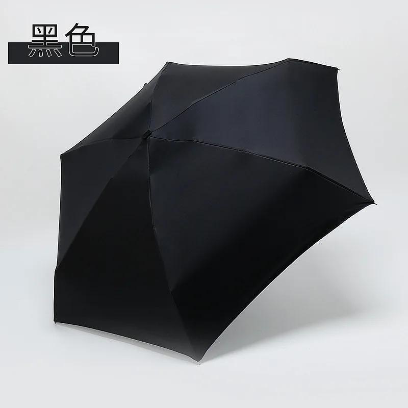 1PC Mini Umbrella Rain Women Windproof Durable 5 Folding Sun Portable Sunscreen Female Parasol Umbrella Beach Umbrella
