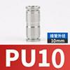 304 Stainless Steel Pneumatic Quick Connectors: High-Pressure Resistant Straight Reducer and Quick Connect Tee
