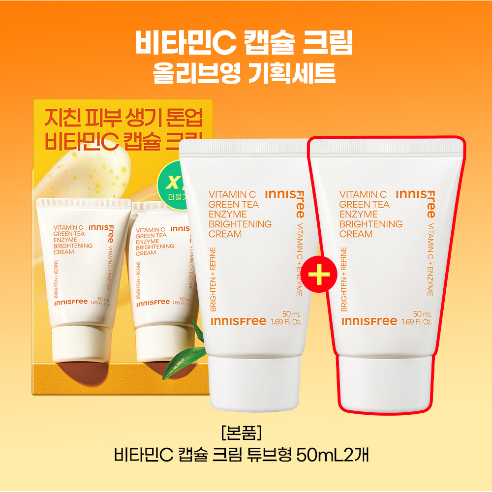 INNISFREE Vitamin C Capsule Cream 50ml (2-pack, 100ml total)