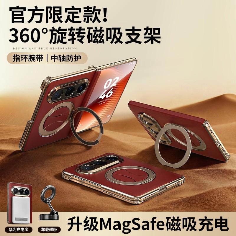 XOOMZ PuraXMax Phone Case Xmax Full-Body Magnetic Hinge Leather Cover Slim Shockproof