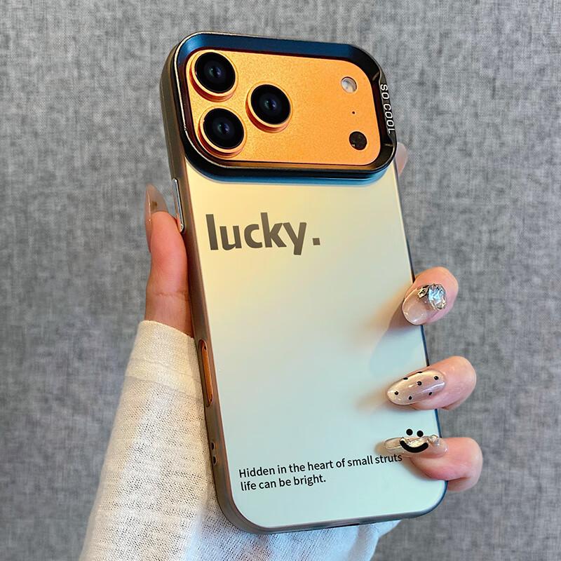 iPhone 17 Pro Max Case, Full-Coverage Ultra-Thin Minimalist Creative Personalized Colorful Silver Laser Anti-Drop Protective Cover, Black