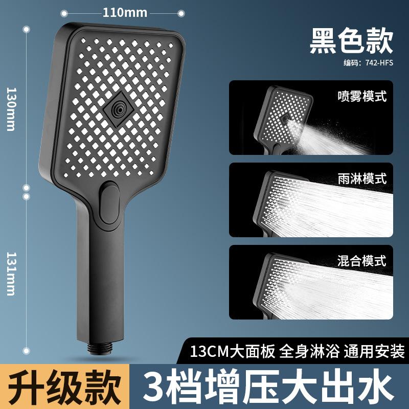 13 CM Stor Panel Högt Flöde Duschhuvud Silver 3 Lägen Högtrycksspraymunstycke Massage Regndusch Badrumstillbehör