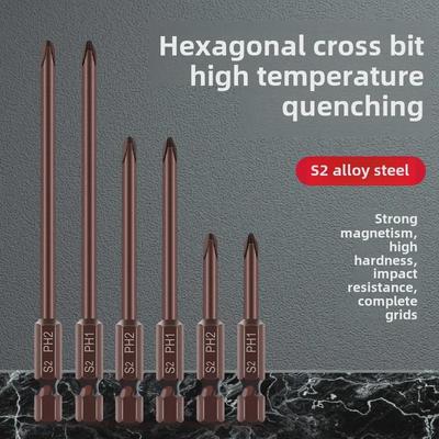 Qingwei S2 Magnetic Tungsten Steel Hexagonal Cross Electric Screwdriver Head