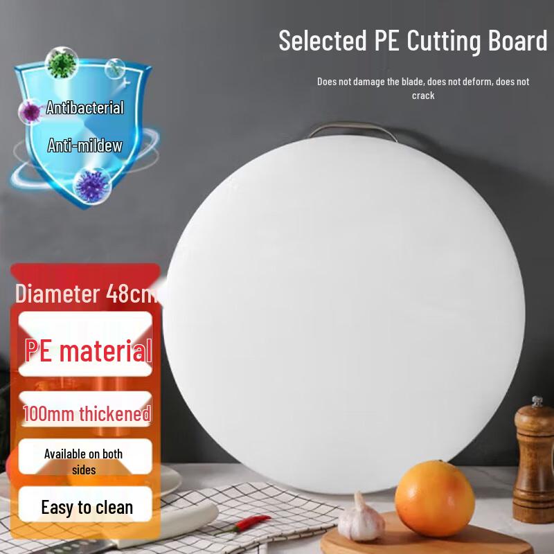 Hexicheng Round PE Plastic Cutting Board
