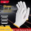Wear-Resistant Anti-Slip Cotton Work Gloves