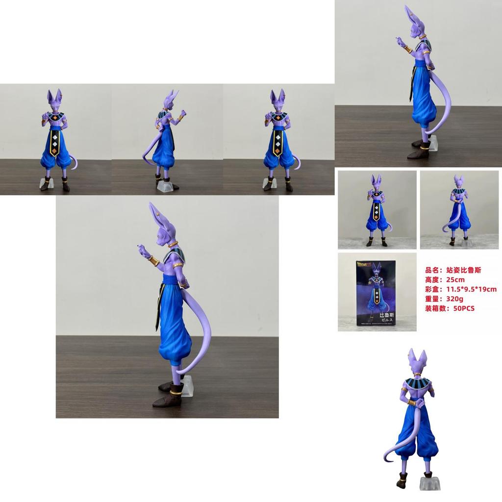 Dragon Ball Super Saiyan God Beers Standing Figure Pvc Collectible Model Statue