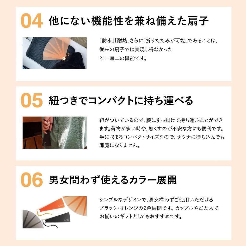 SOU by RAKUSE Sauna Fan Stylish Fan Up To Perfect for Barbecues Self-Loyly (Sauna-Compatible/Plastic), See-Through (Heat-Resistant