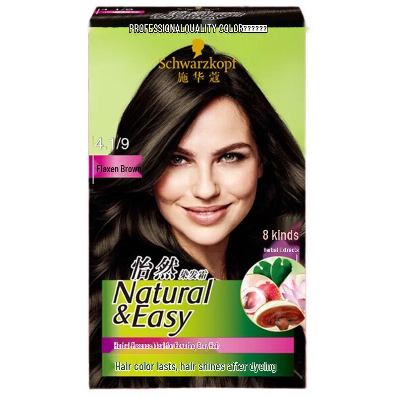 

Schwarzkopf Igora Royal Hair Dye Cream