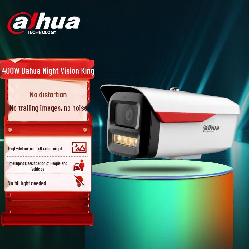 

Dahua 4MP Full-Color Blacklight Night Vision PoE Bullet Camera CN plug (adapter included)