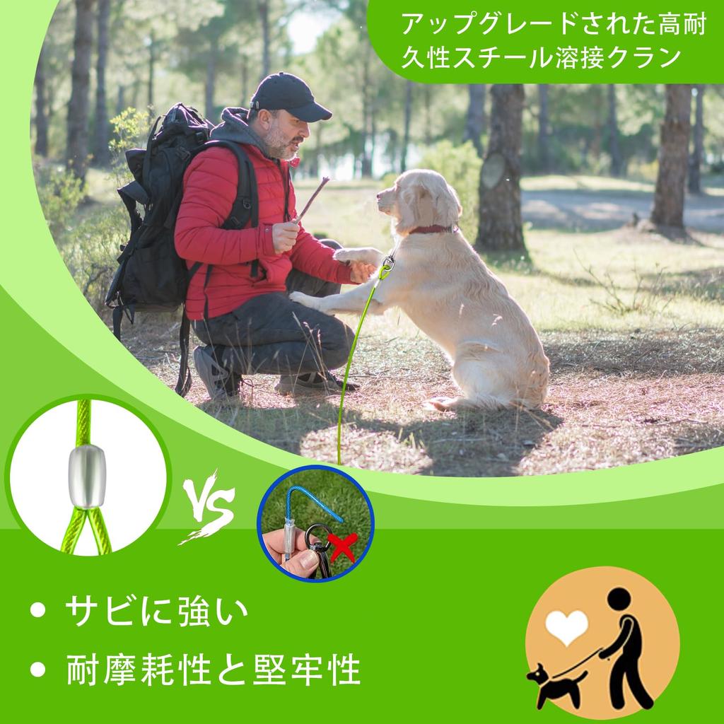 MiderHao Dog Anchor Dog Leash Mooring Cable Wire Lead 60KG Dog Cable Wire Rope Garden Lead 3/4.5/6/7.5/9M
