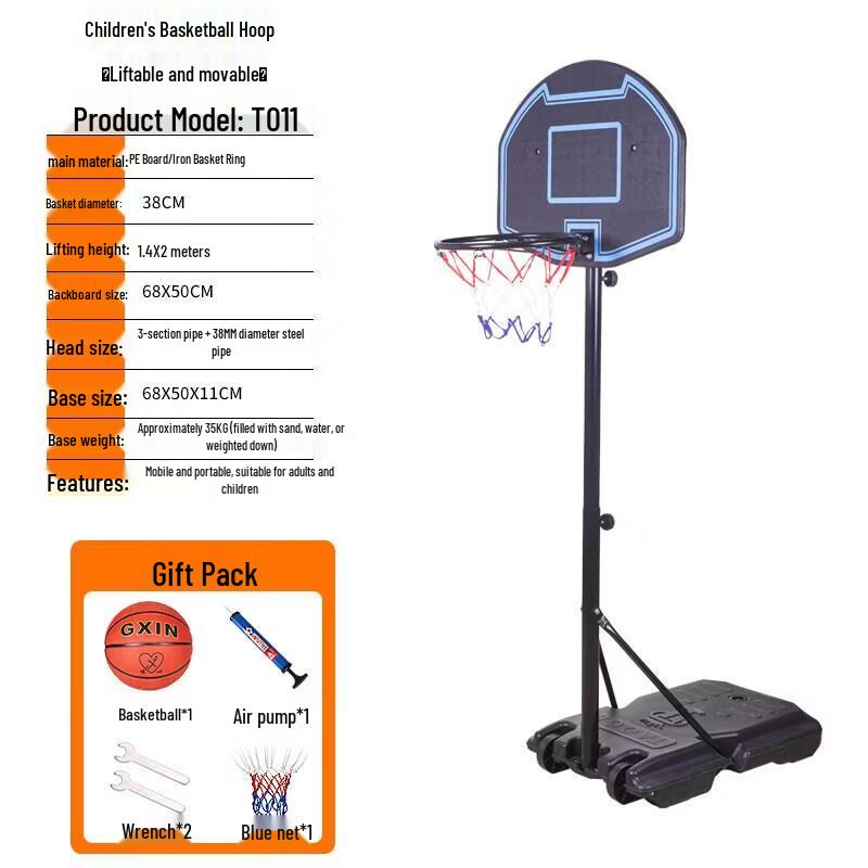 Adjustable Height Kids Mobile Basketball Hoop with Ball