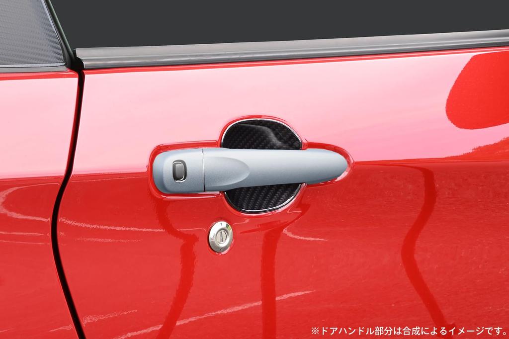 SecondStage Toyota Copen GR Sport Door Protector Panel Digital Carbon Tone T852DCB