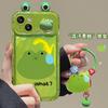 Applicable To Apple 15promax Mobile Phone Case iPhone14/13 Frog Doll Pendant 17/16 Flip Mirror 12