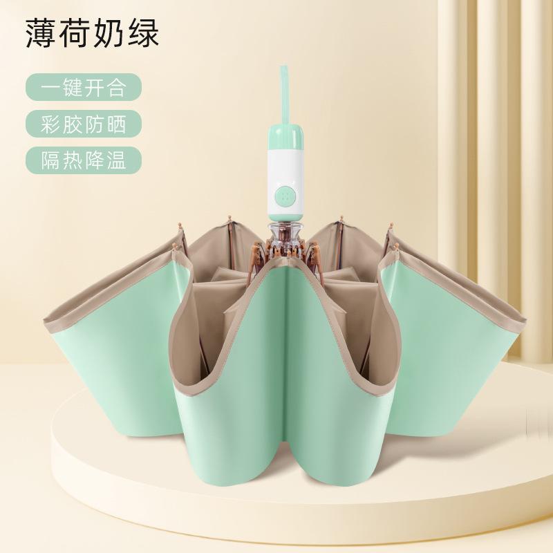 Splicing Color Handle Automatic Color Glue Umbrella High Value Small Fresh Portable Women's Weather and Rain Dual-purpose Sunscreen Folding Umbrella