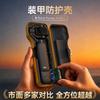Full Coverage Protective Case With Filter Storage Box DJI Osmo Pocket 4 Pro 3 Portable Gimbal Camera