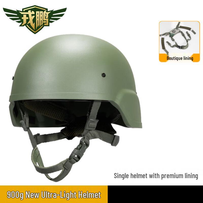 Rongpeng M19 Tactical Camouflage Ultralight Helmet