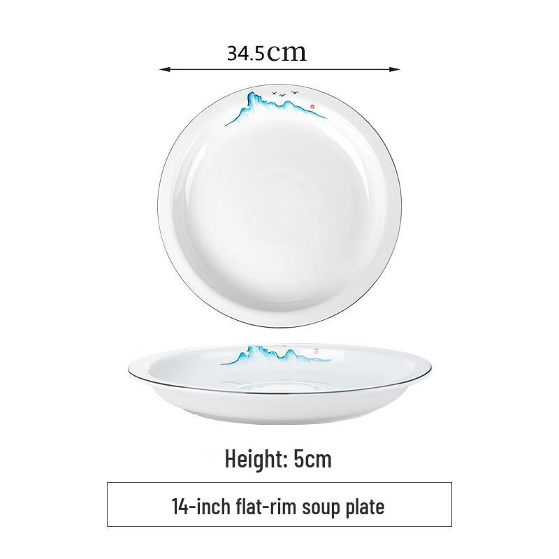 Diruien Ceramic Round Soup Plate