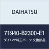 DAIHATSU Genuine Parts Rear Seat Headrest ASSY Mira Part Number 71940-B2300-E1