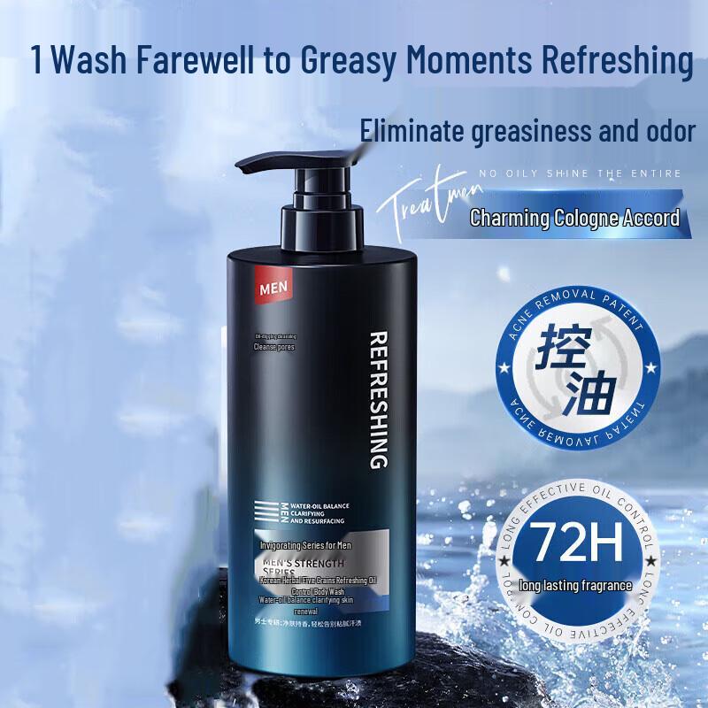 

Освежающий гель для душа Hanfang Wugu для контроля жирности