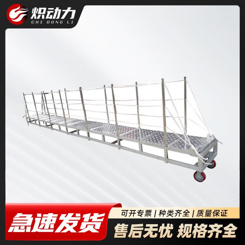 Aluminum Alloy Boat Boarding Gangway