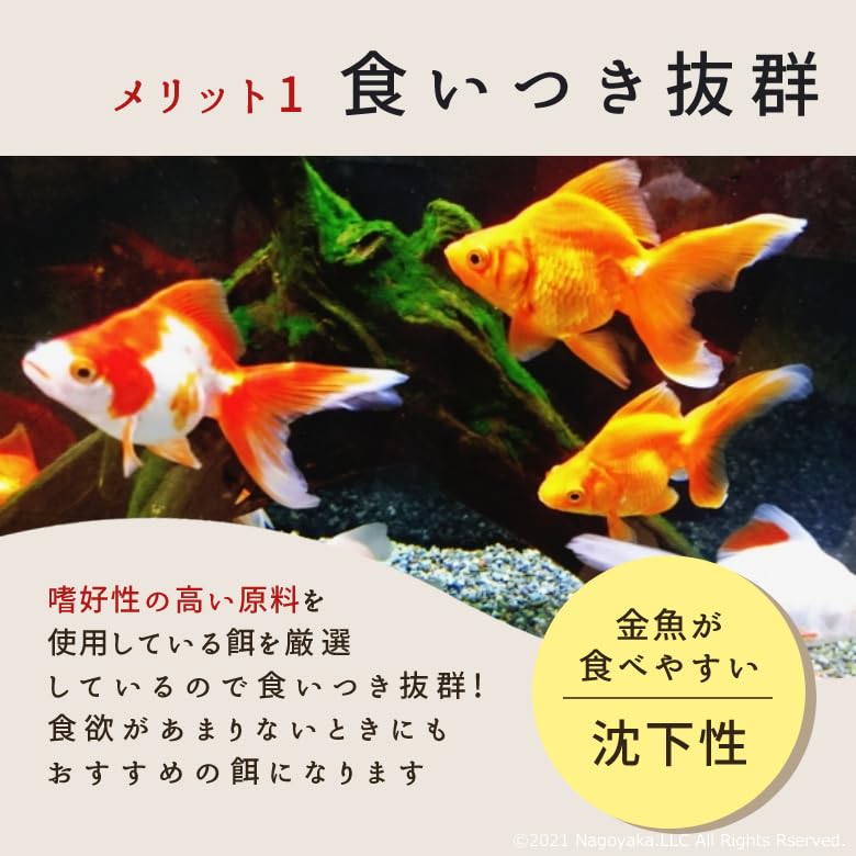 Waka Special Goldfish Medium Tropical Young Color Nutritional Food, Grain, 100g, Fish, Betta, Pleco, Fish, Sinking, Enhancement,