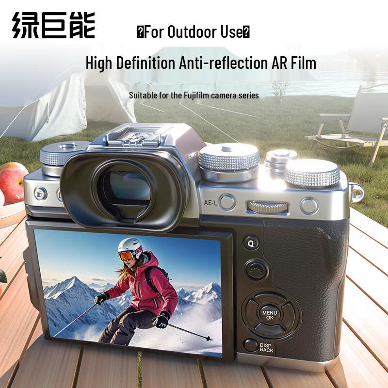 llano Camera AR Screen Protector