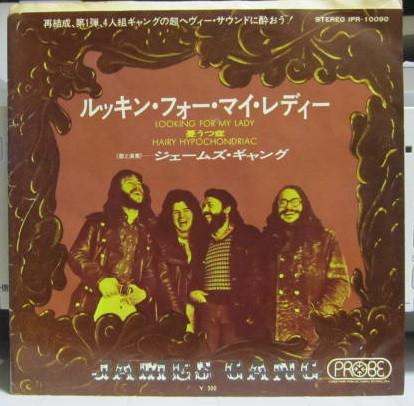 

7inch Record JAMES GANG Looking For My Lady Hairy Hypocho IPR10090PROMO PROBE 1972 Japan Rock Used