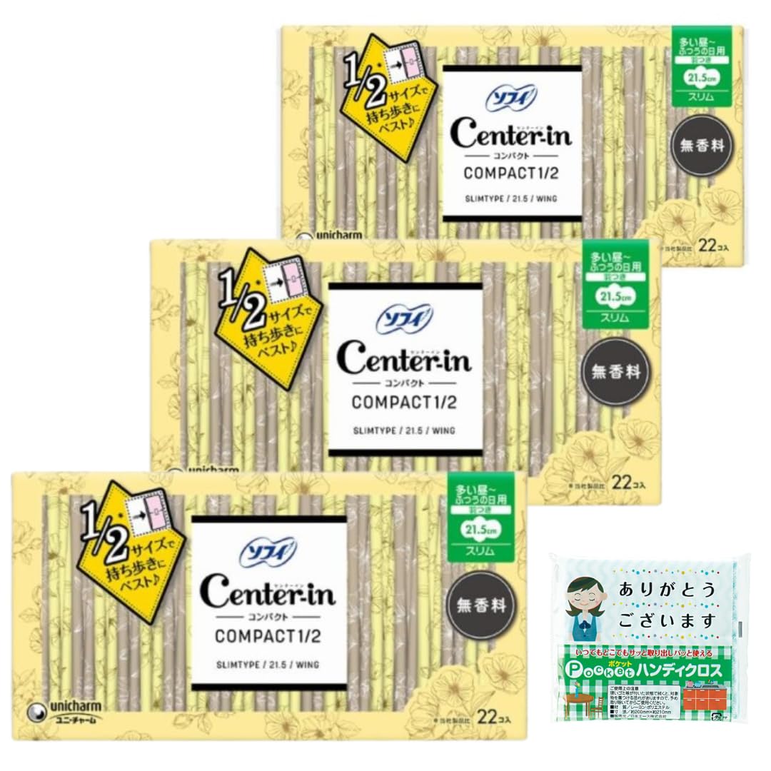 

Sophie Center в компактном флаконе для большого дневного использования, 22 шт. x 3 шт. 66 [оптовая закупка] 1/2 без запаха, использование, крылья, (Всего штук) + Бонус, без запаха,