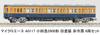 MicroAce N Gauge Odakyu 2600 Series Old Paint Set Model Train A0117 Non-Air-Conditioned 6-Car