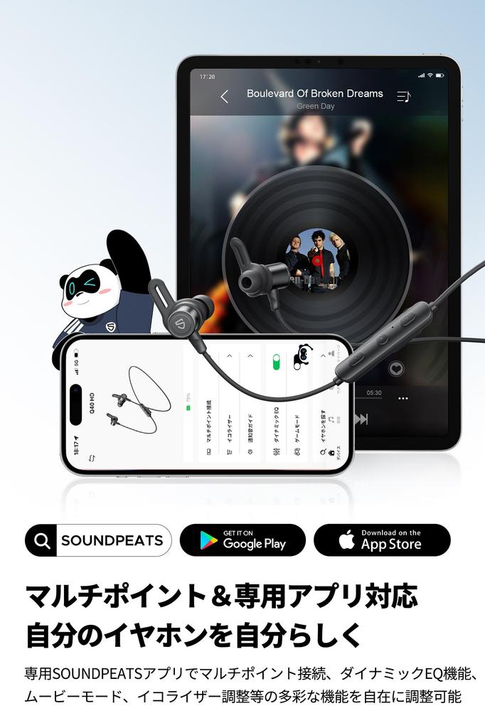 SOUNDPEATS Q40 HD Bluetooth 6.0 Neckband Earphones with LDAC