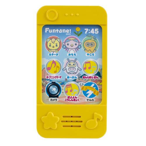 Marca Fantane! Singing Touch Phone Toy Pretend Play Play House Song 3 Years Old and Up 195720