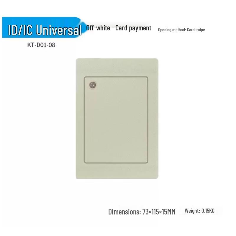 JIANGPU IDIC Door Access Reader