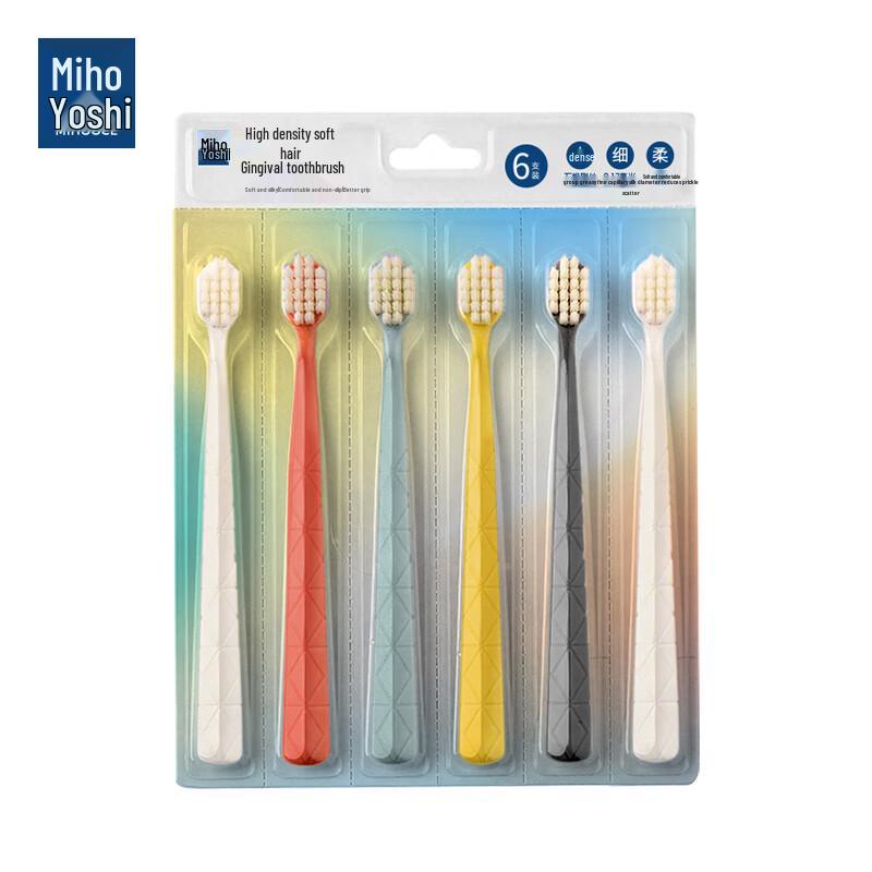 

MIH Gum Care Soft Bristle Wide Head Toothbrushes